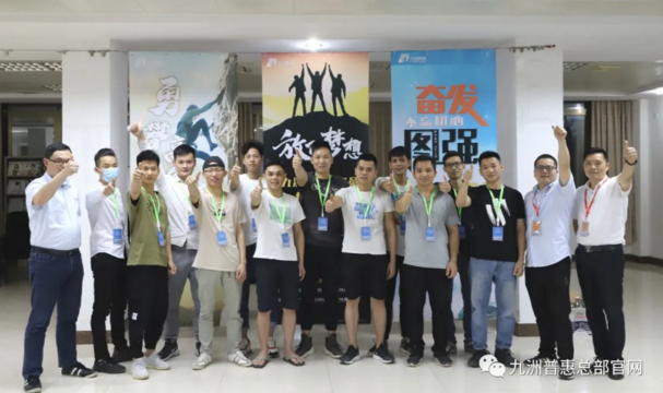 培训班全体学员与导师留影