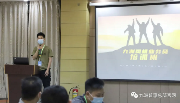 学员上台发表演讲